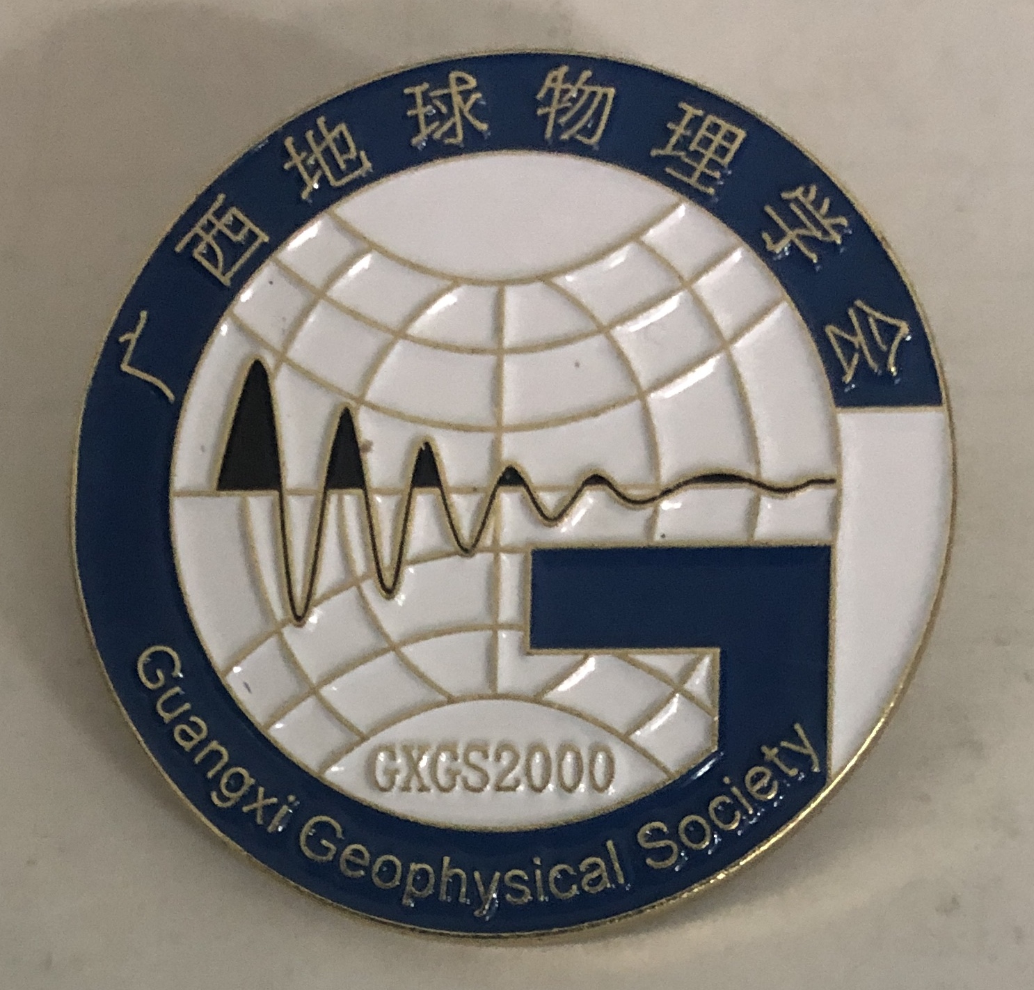 2025 十个前沿科学问题